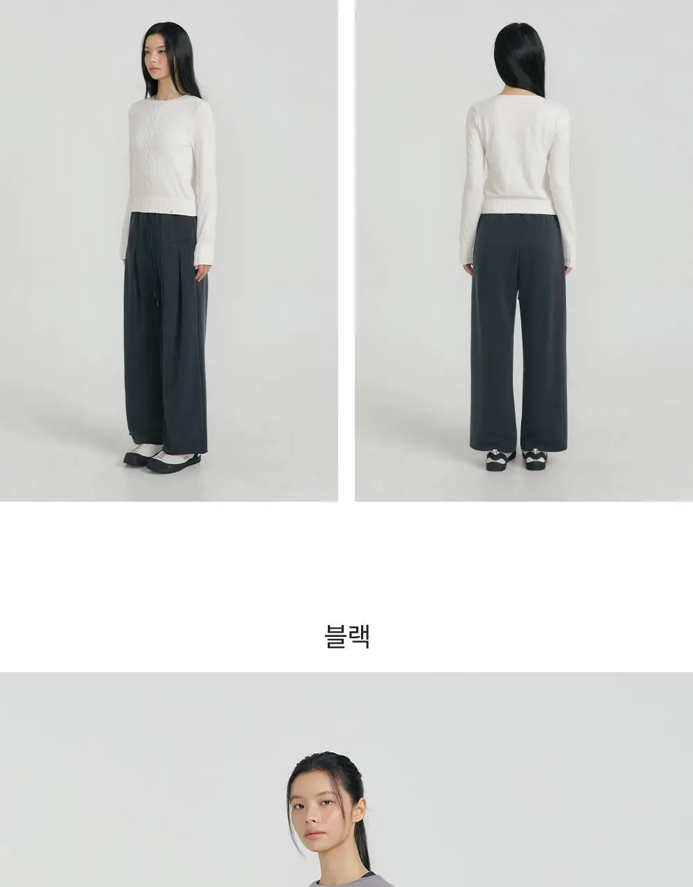 [이청아 착용] 프론투라인 뉴 소프티 와이드 핀턱 팬츠 상세페이지 24